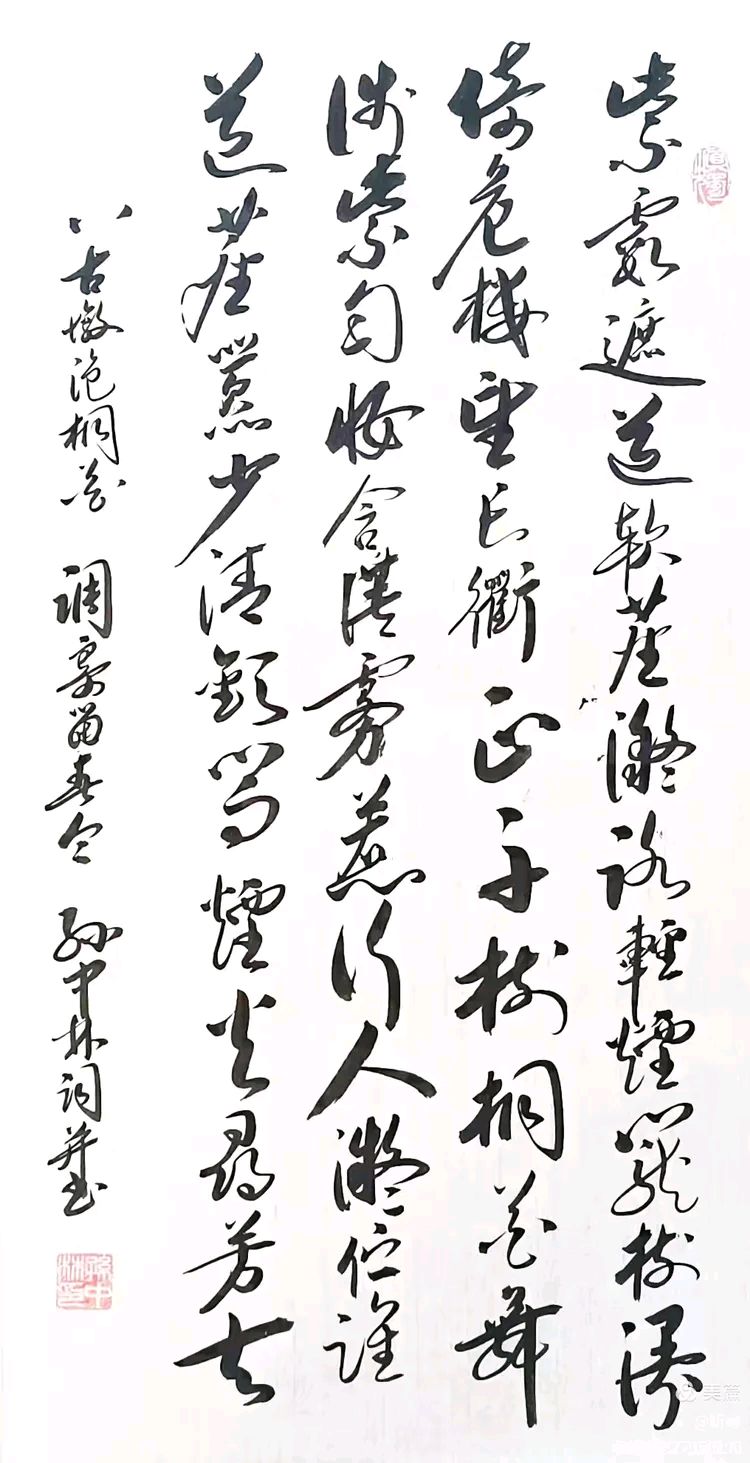 2026年赏武汉诸景原创诗词专辑(38)（图69）