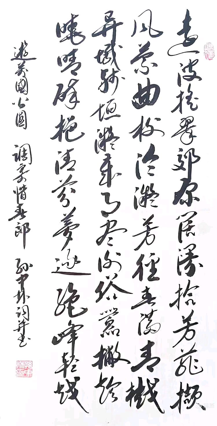 2026年赏武汉诸景原创诗词专辑(38)（图68）