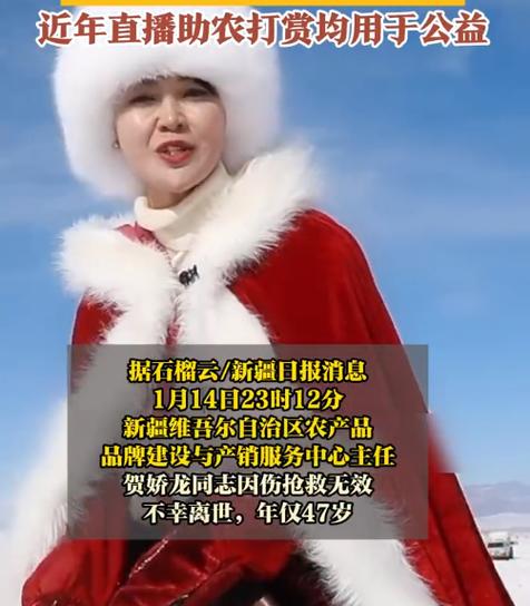 【散文】《红五月,又想起了贺娇龙》 作者: 强军/陕西宝鸡(图11)