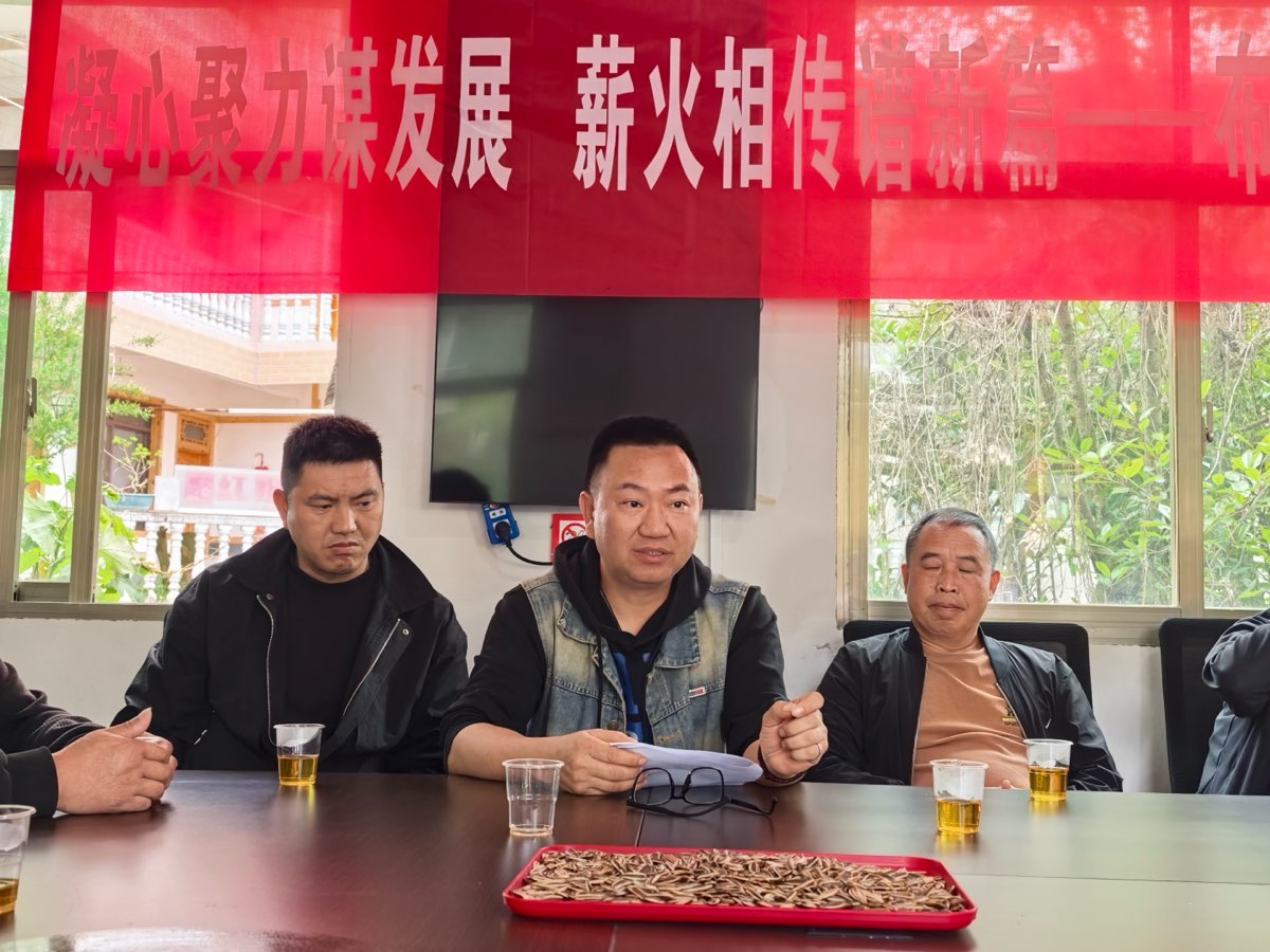凝心聚力谋发展 薪火传承谱新篇（图2）