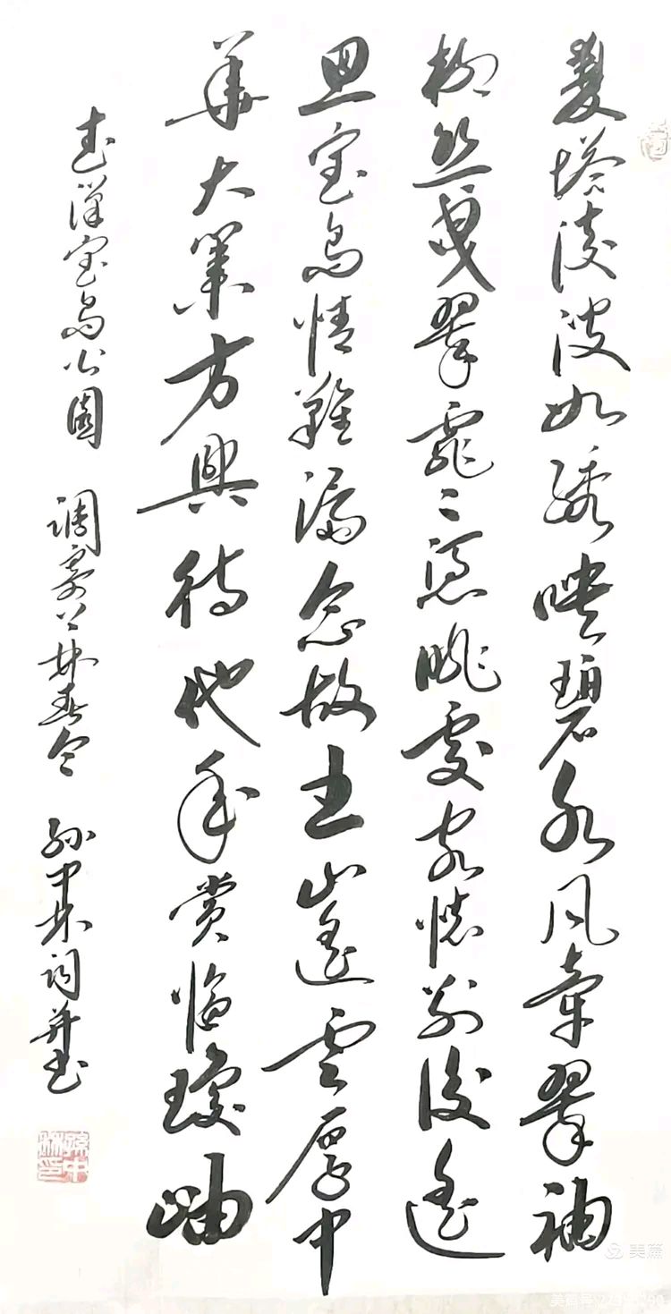 2026年赏武汉诸景原创诗词专辑(38)（图70）