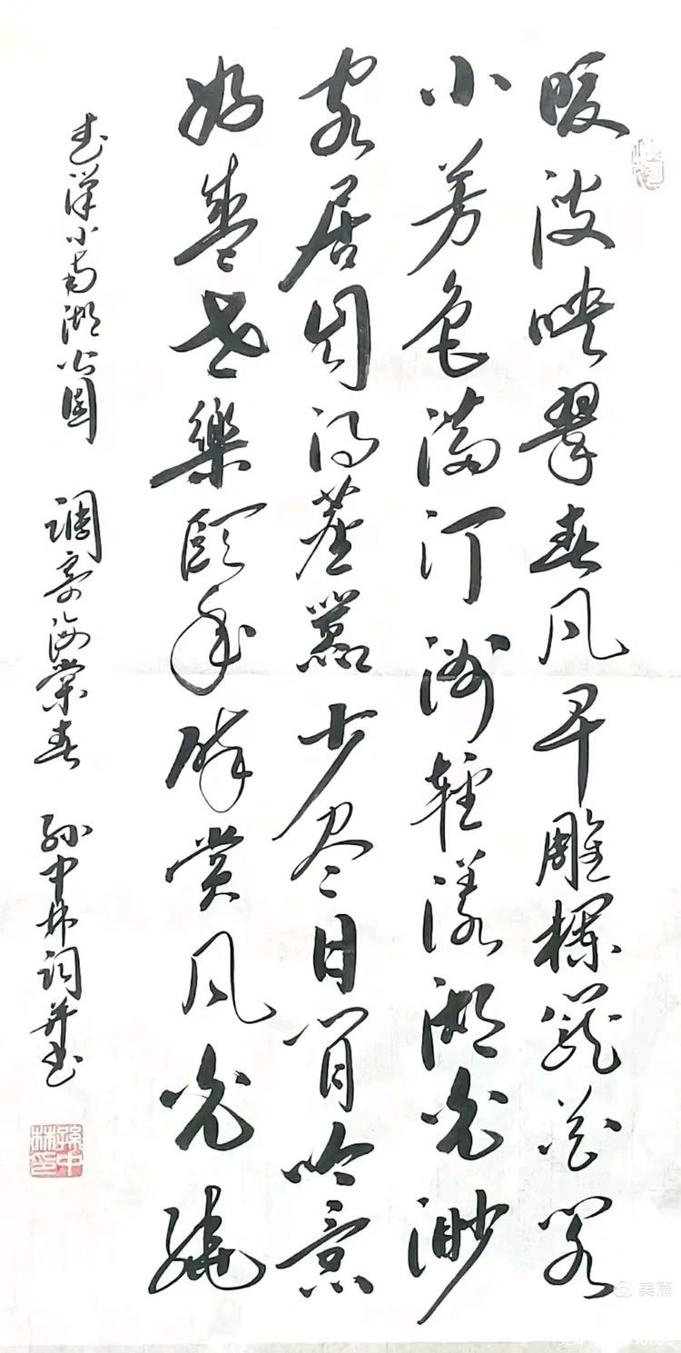 2026年赏武汉诸景原创诗词专辑(38)（图71）