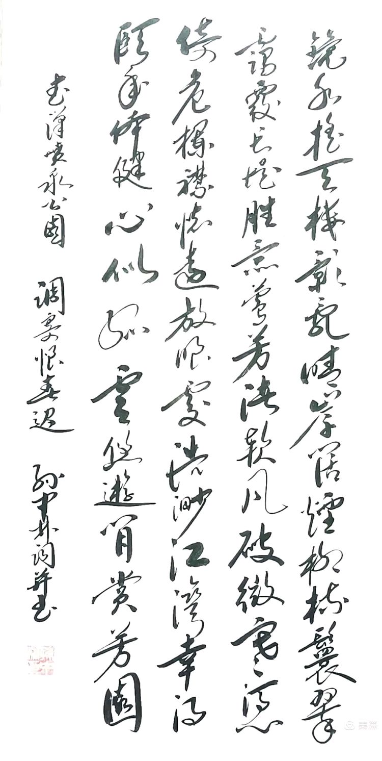 2026年赏武汉诸景原创诗词专辑(38)（图72）