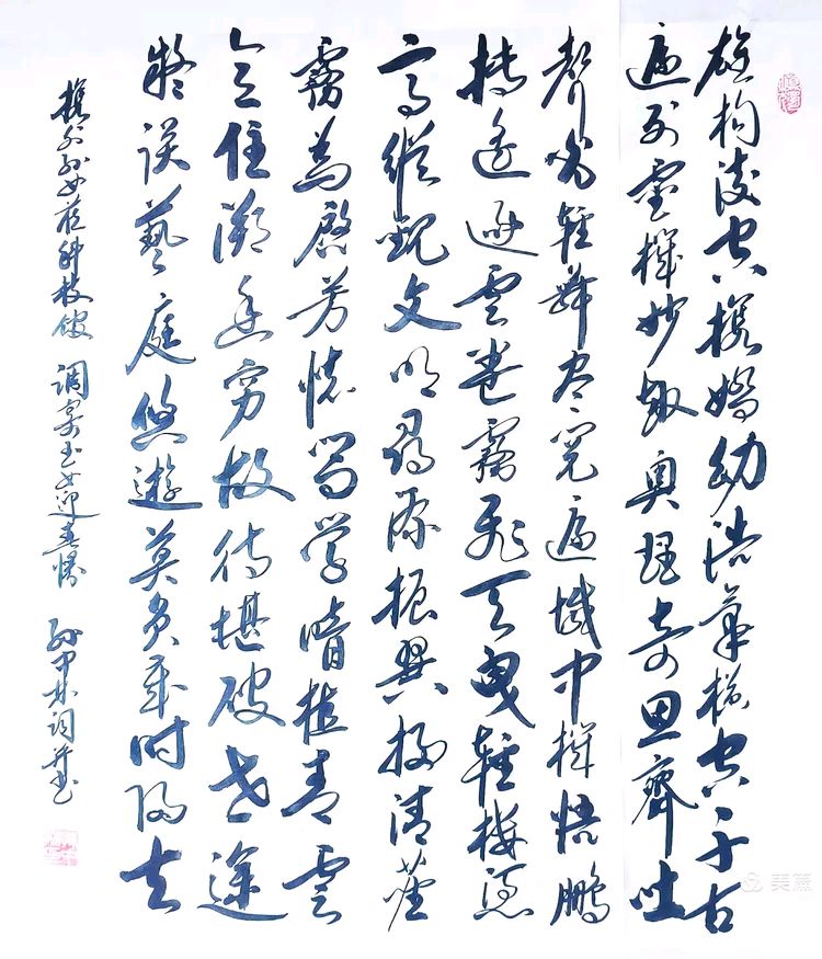2026年赏武汉诸景原创诗词专辑(38)（图79）
