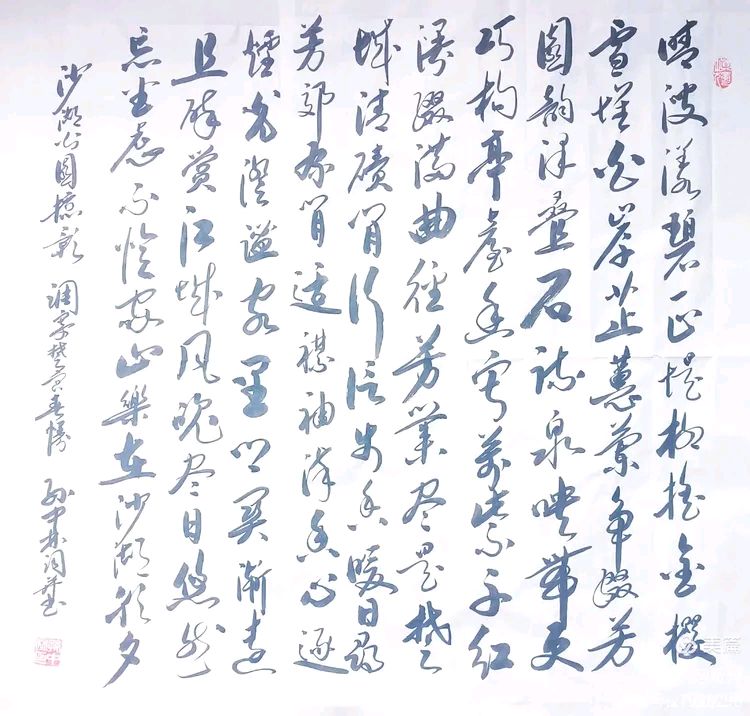 2026年赏武汉诸景原创诗词专辑(38)（图78）