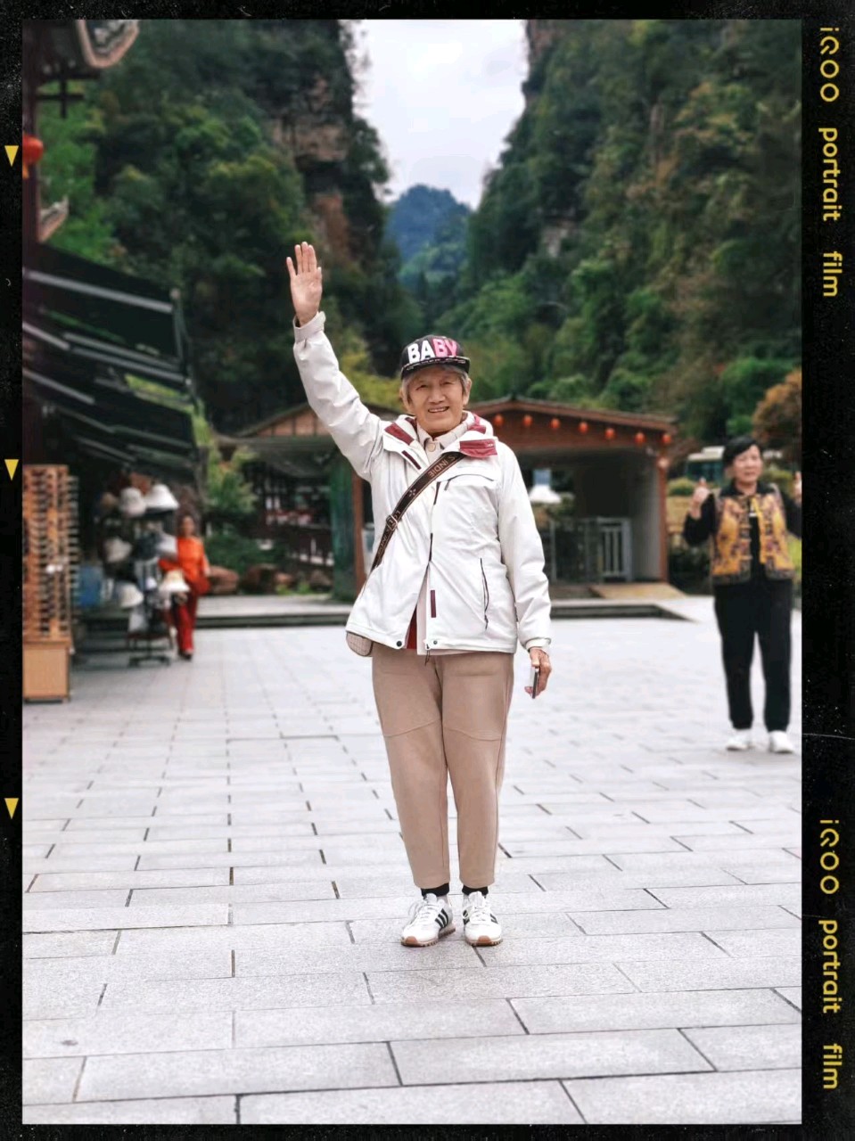 吉林北山的五一作者孙秀兰主编王维宪（图16）