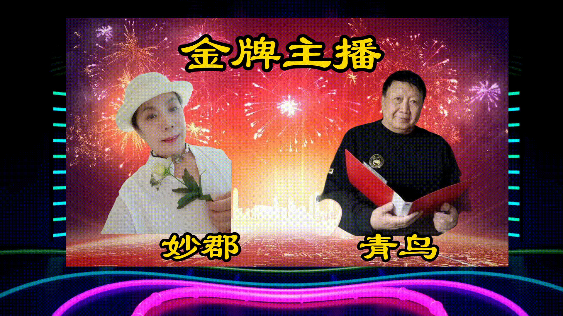 《妈妈的母亲节》作者/吴人民 合诵/妙郡 青鸟 编辑制作/雨杉【花雨馨声】第902期（图12）