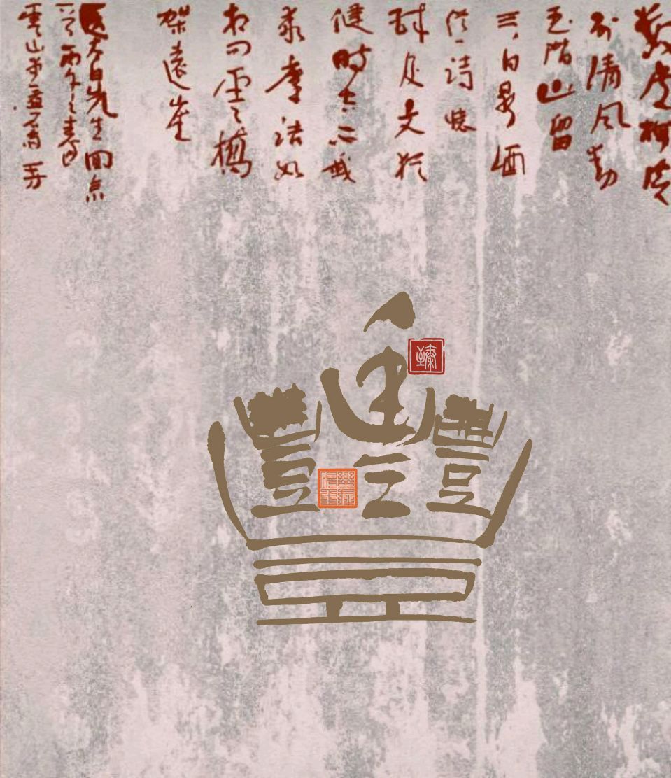 梅溪送李大白先生归京 王方
