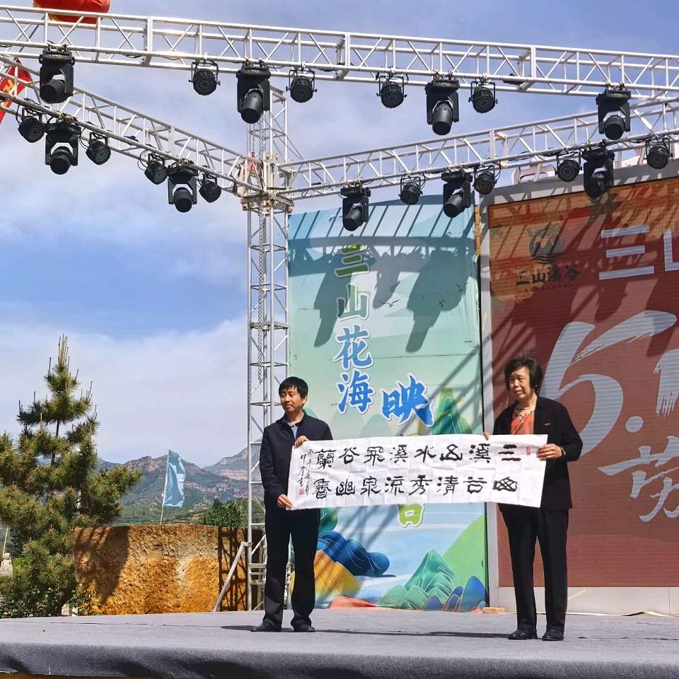 【燕赵文学】令人陶醉的文化雅集风采——三山溪谷五一假期文化雅集活动侧记（河北/刘孟领）（图6）