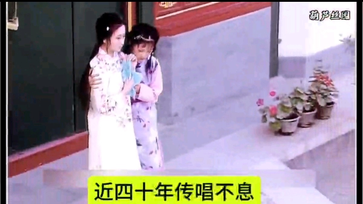【都市头条向幸福出发编辑部】第15630期 黛玉长生五首 文 如月 主播 秋歌（图2）