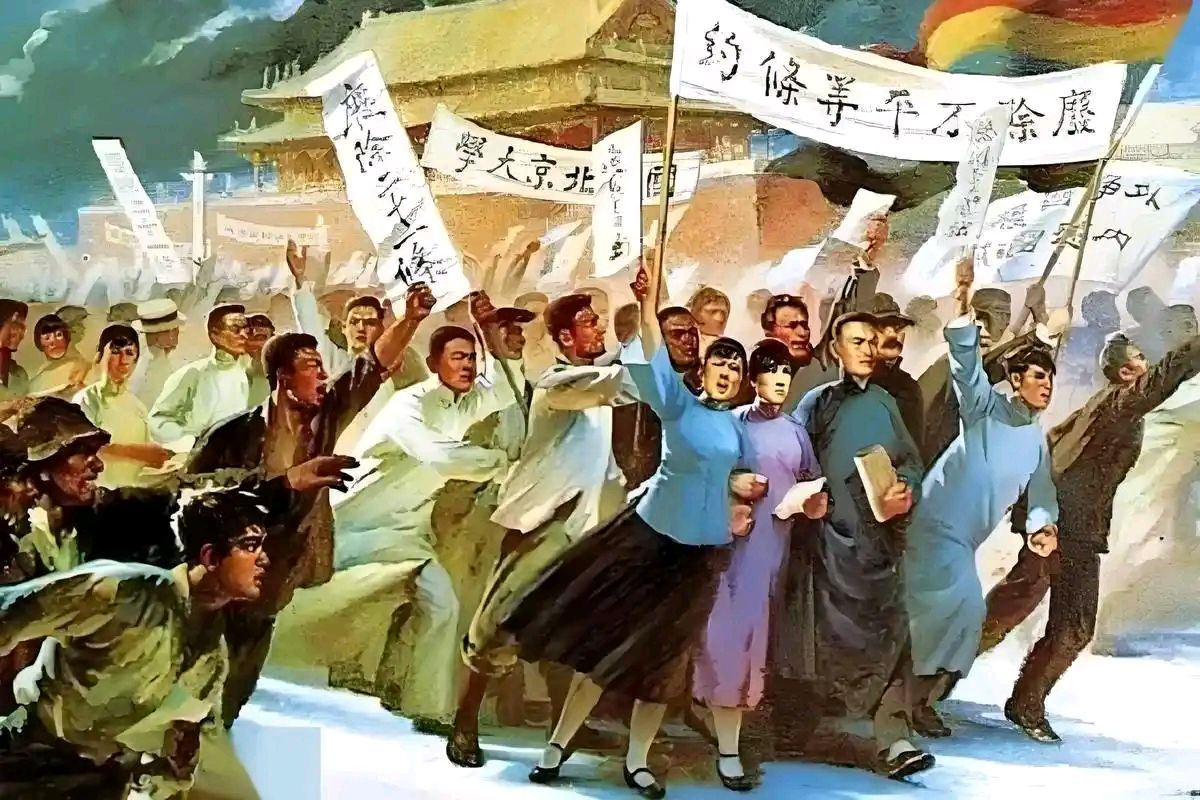 鹧鸪天·五四运动 作者:刘晁林（图2）