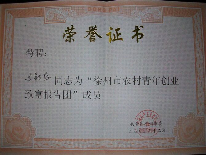 五四薪火永相传，青春有志赴山河。（图9）