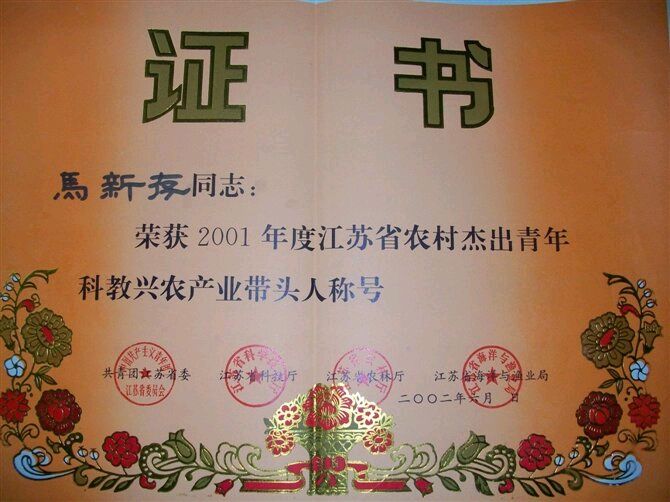 五四薪火永相传，青春有志赴山河。（图8）