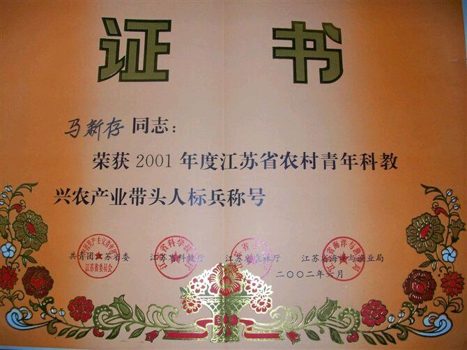 五四薪火永相传，青春有志赴山河。（图10）
