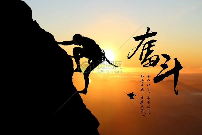 【昊昊海峡新干线副刊】奋斗，是青春最亮丽的风景线/如花瓣的心事（作者：昊昊/中国台湾）……莲叶之珠文学社（图3）