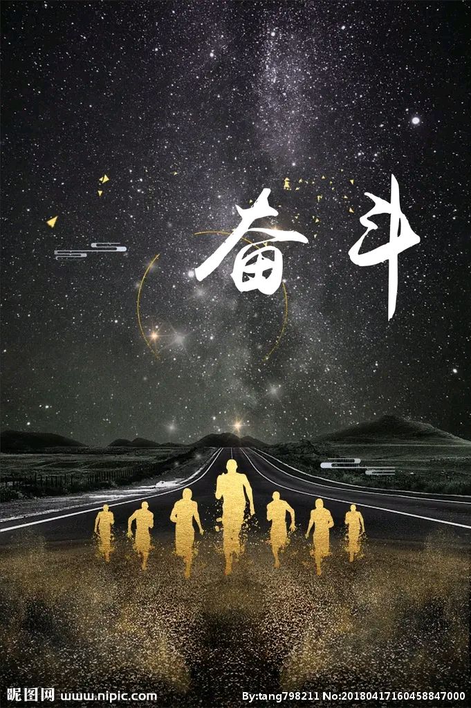 【昊昊海峡新干线副刊】奋斗，是青春最亮丽的风景线/如花瓣的心事（作者：昊昊/中国台湾）……莲叶之珠文学社（图4）