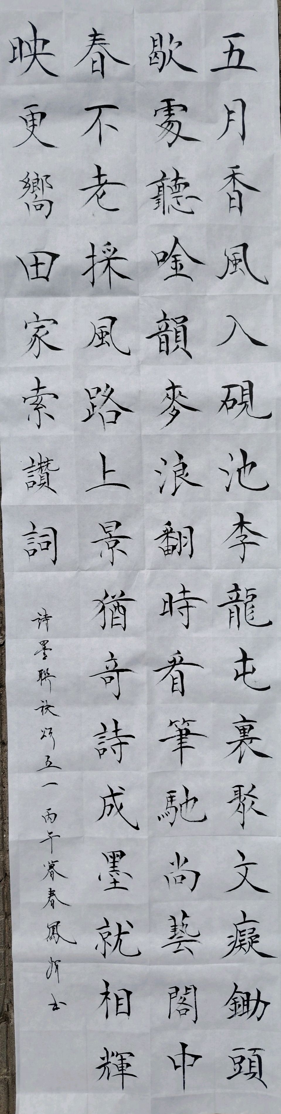 【都市头条向幸福出发编辑部】第15615期 诗墨联袂颂五一 主播 淡淡茶香（图8）