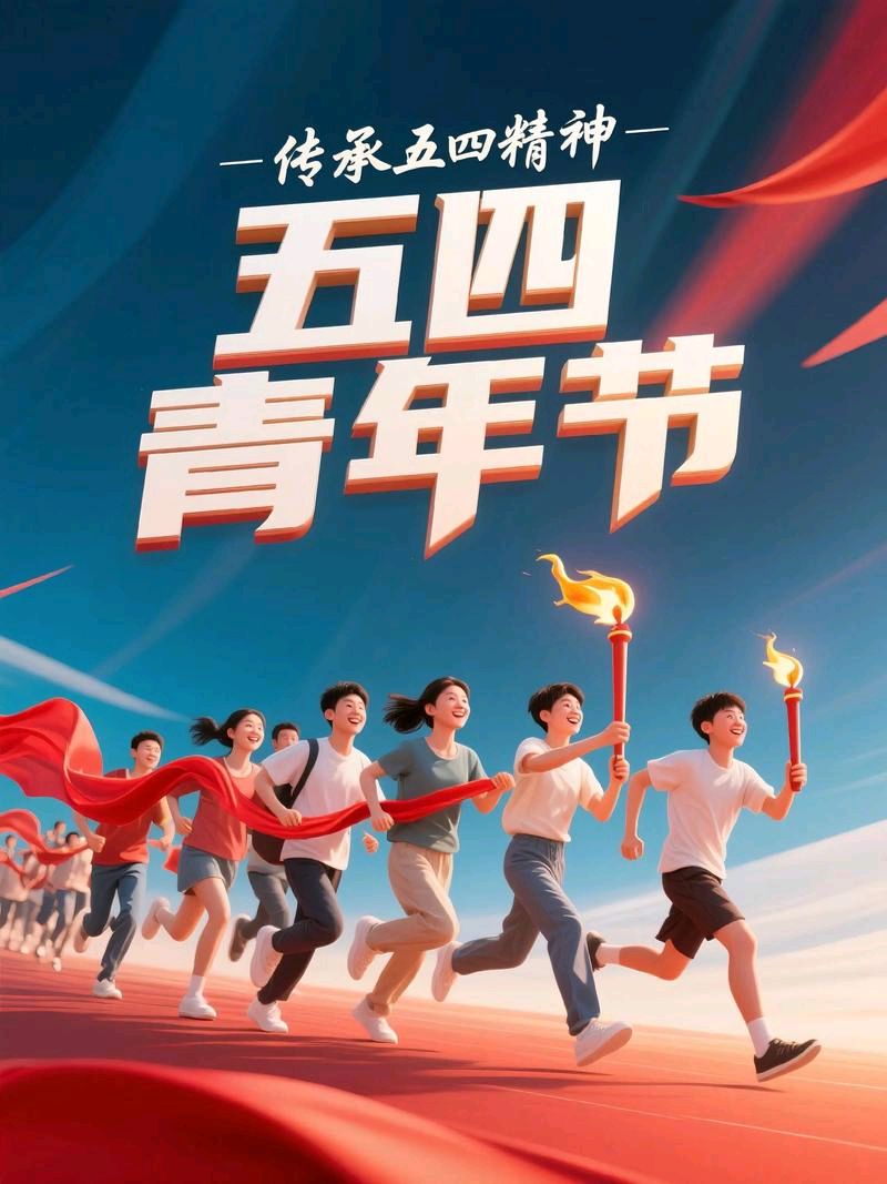《五绝：五四吟感》文/纪少华——名家作品