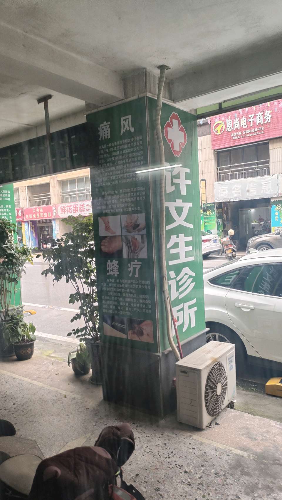 胥小麦、李志玲:推广“艾约家方”，健康四面八方！（图7）