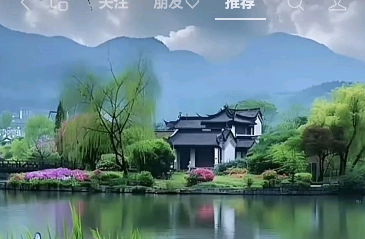 《中华好诗词》分享优秀作家诗人姚树学先生《山乡秀色》三首请欣赏（图4）