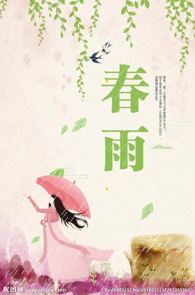【昊昊海峡新干线副刊】雨 不停地重复感人的故事/細雨霏霏 谁的灵魂在飞（作者：昊昊/中国台湾）……莲叶之珠文学社（图4）