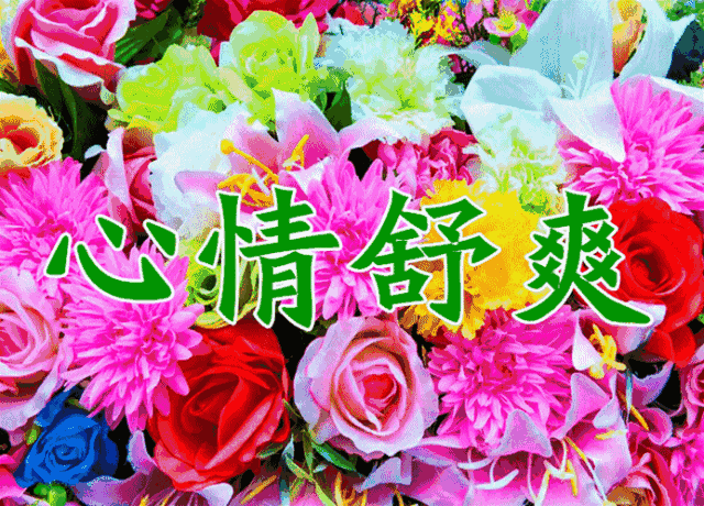 紫气东来（宋洋）作品欣赏（图4）
