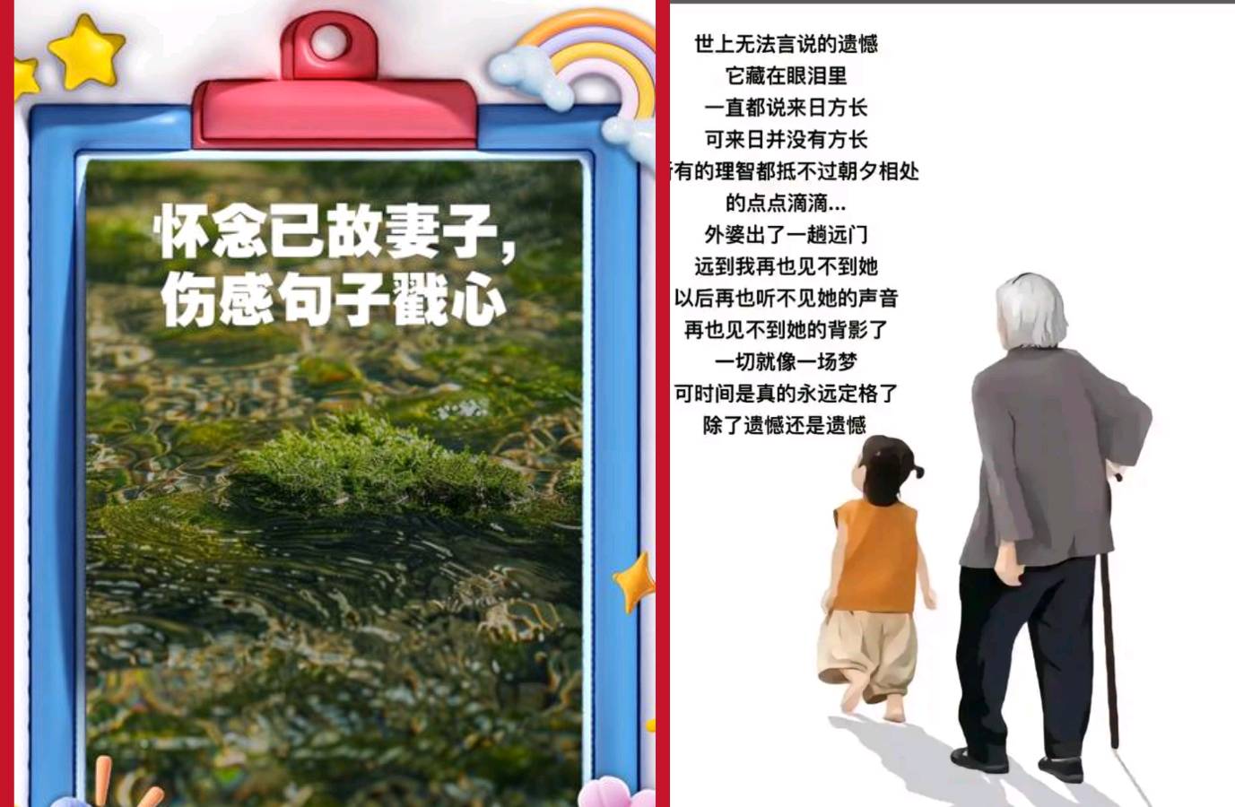 【感悟人生】“农民诗人”曹南强//怒问苍天“系列作品展”十二首[欣赏]（图3）