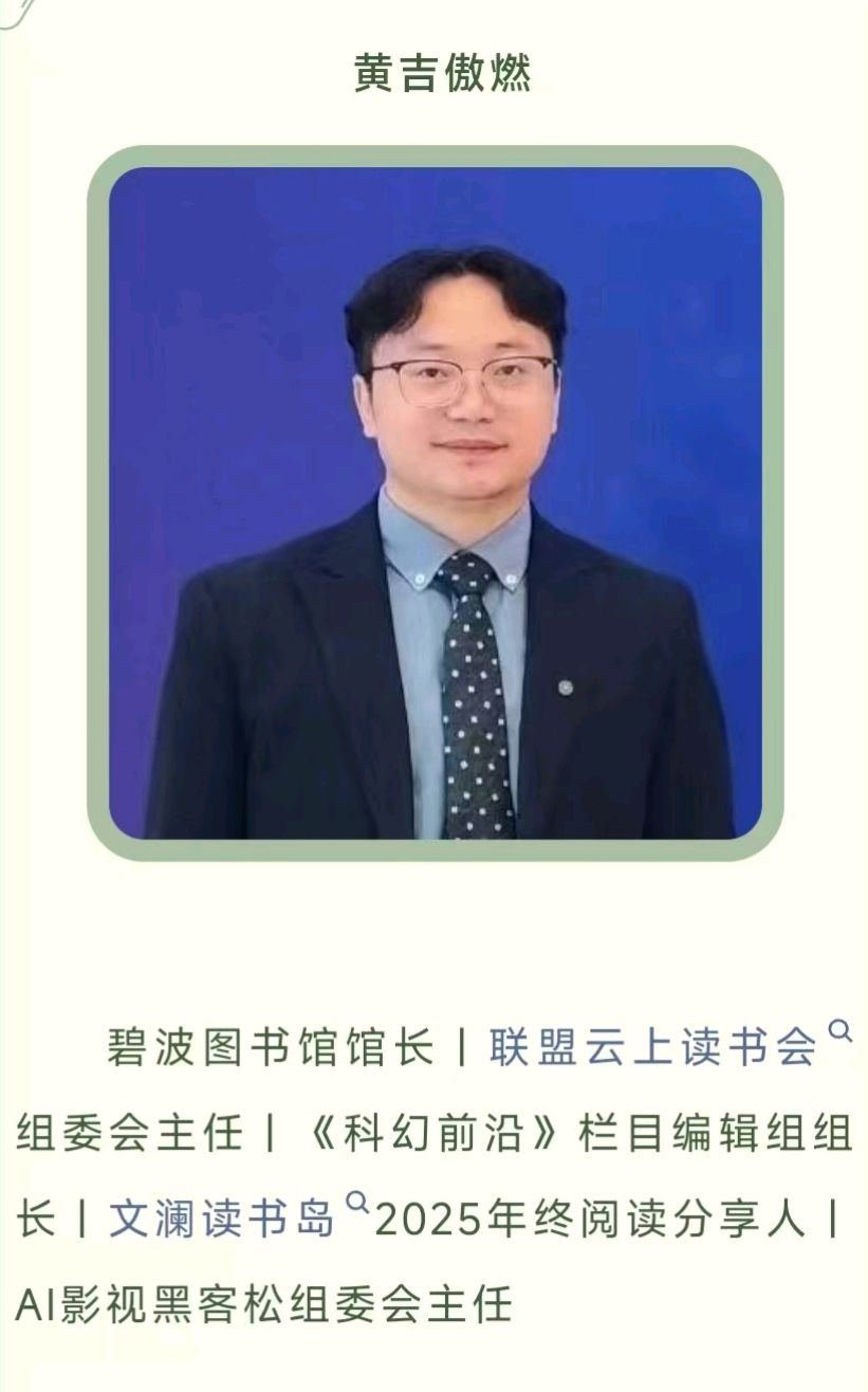 中国鲁迅杯全国第二届华语文艺精英大赛：黄吉傲燃入围作品展（图2）