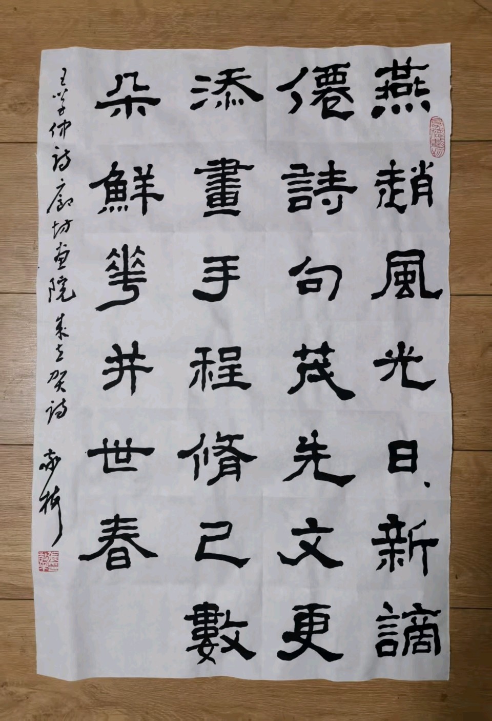 书法家竹影横窗（张敬梅）//王学仲老师七言绝句诗隶书条幅一组（图3）