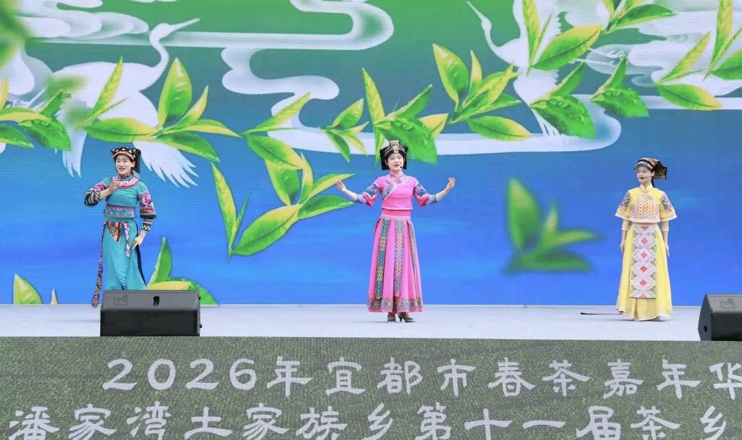 【词韵茶香】第001期｜《莺啼序·观潘家湾茶乡女儿会》：当铜铃遇见二维码