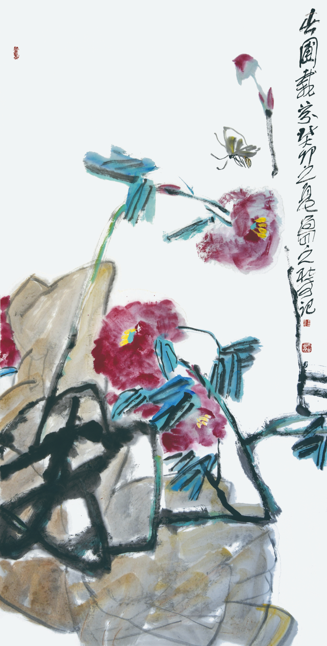 杜未 《乘物游心》2026年度学术特展（图9）