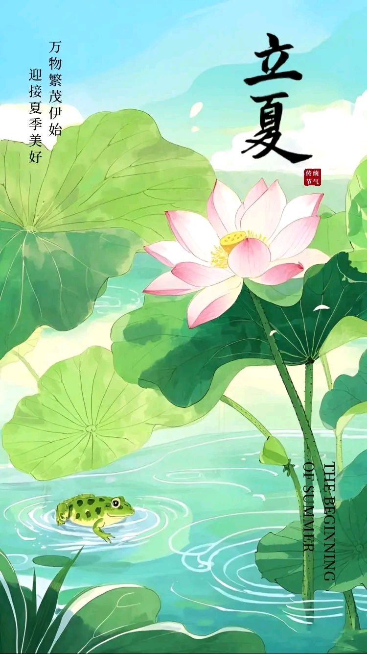 罗马假日（廖庆玉）导师精彩近作暨被书法家们泼墨挥毫的二十多幅诗词妙笔与君共赏（图4）