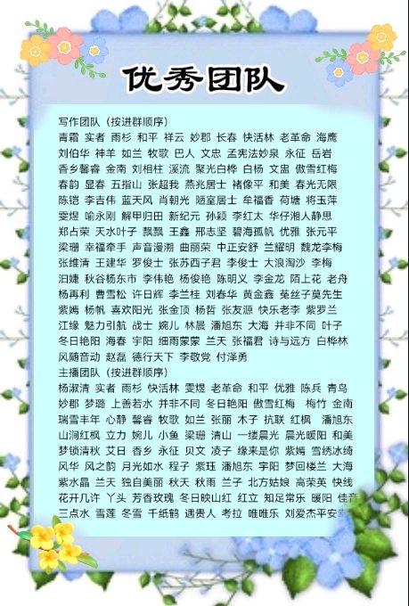 《我那爱唱京韵大鼓的妈》原创 诵读/妙郡 编辑制作/雨杉【花雨馨声】第903期（图12）