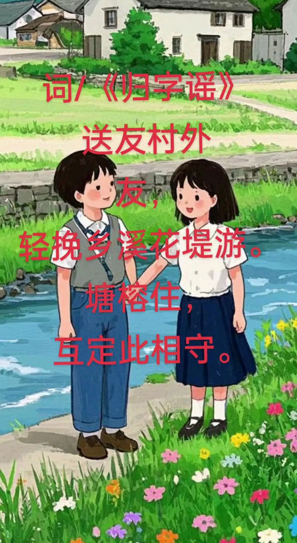 知名诗人石景章老师近作与君共赏(图7)