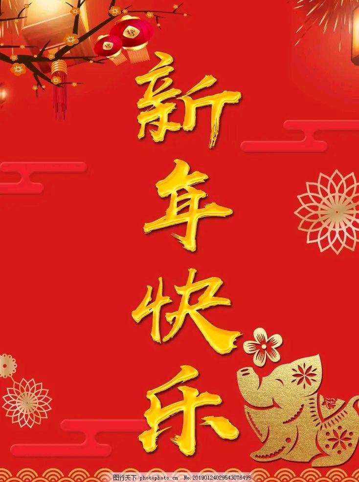 【昊昊海峡新干线副刊】默默祈福 让阳光永驻你心里/踏着新年的钟声日夜兼程（作者：昊昊/中国台湾）……莲叶之珠文学社（图5）