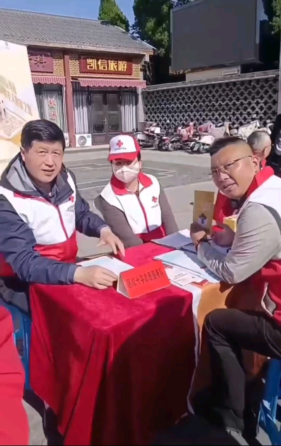 守望人道 协力前行 79个“世界红十字日”纪念（图5）