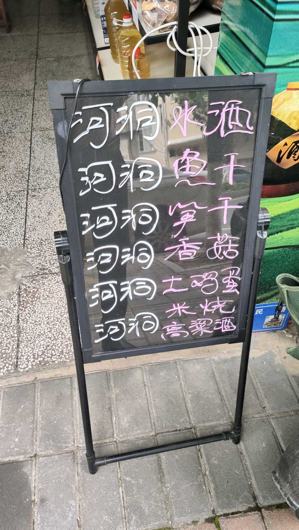 憨古佬陈锋：把“河洞山野味”搬到大余县城千家万户餐桌上（图4）