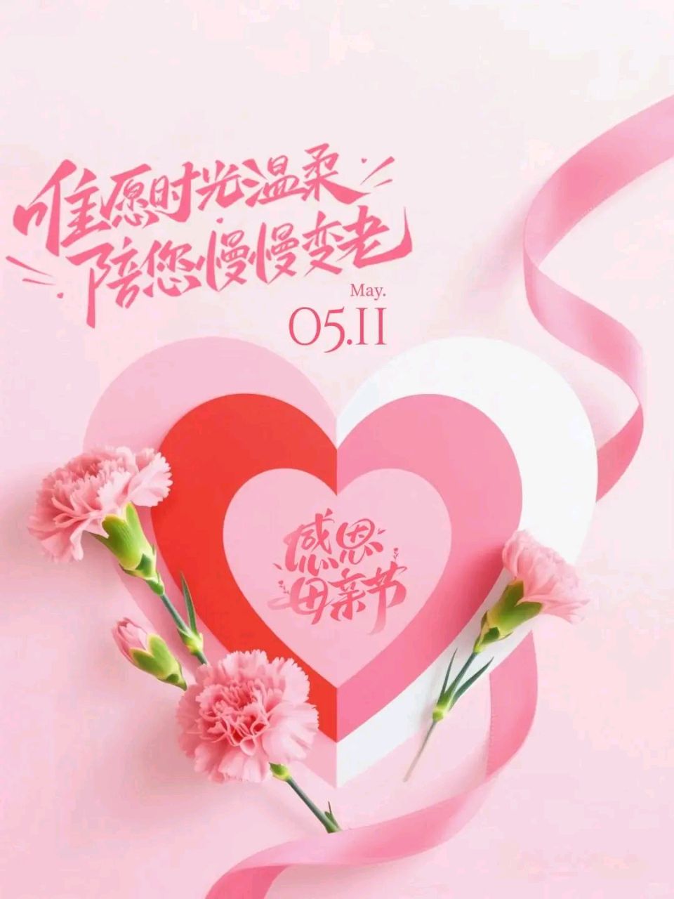 知名诗人严宗碧老师母亲节佳作与君共赏（图4）