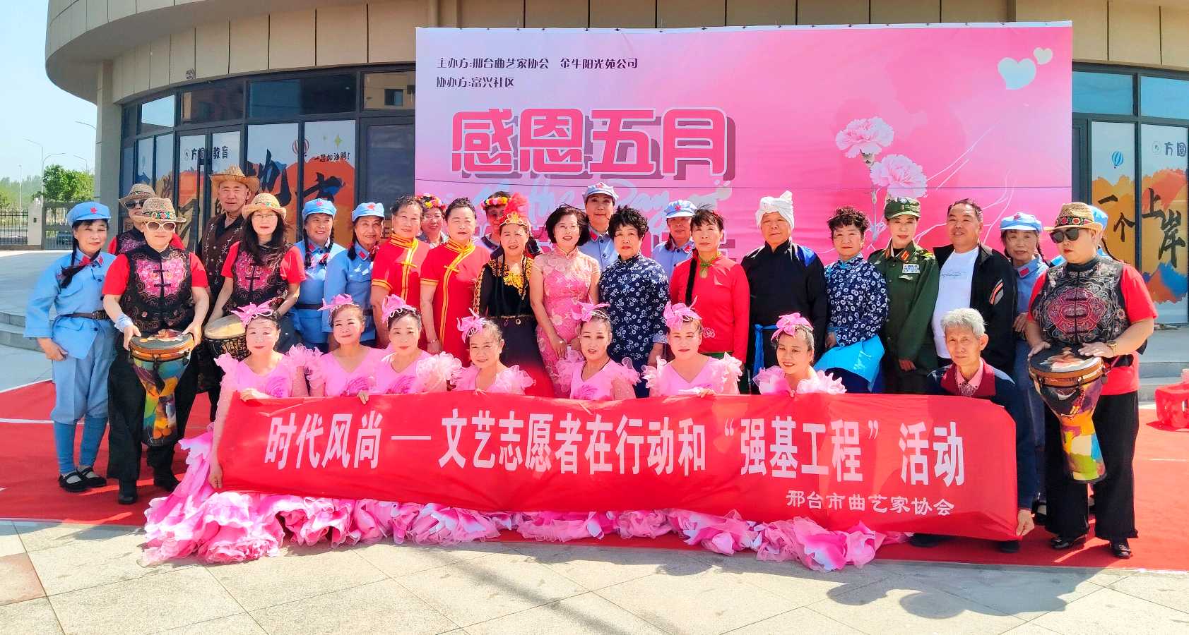 【燕赵文学】感恩五月颂党恩，文艺惠民暖社区——邢台市曲协走进金牛阳光苑、富兴社区开展惠民演出（河北/张海霞）（图10）
