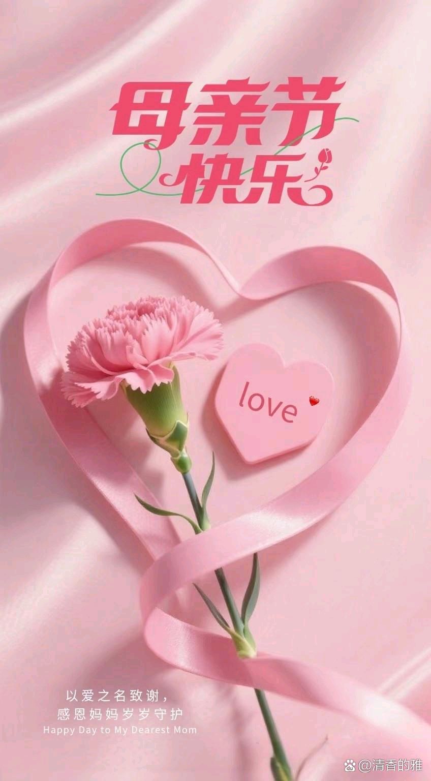 白发烙印着，岁月的沧桑 原创诗歌 作者:冰心〔甘肃〕【冰心专栏】（图3）