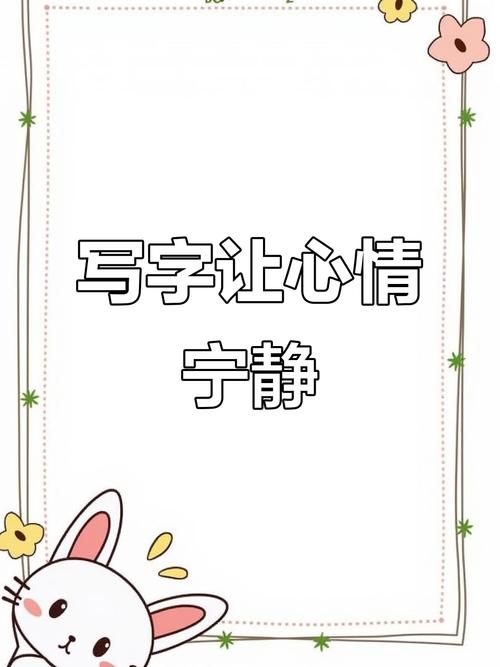 《五绝：习字》文/梁兆智——山东诗人