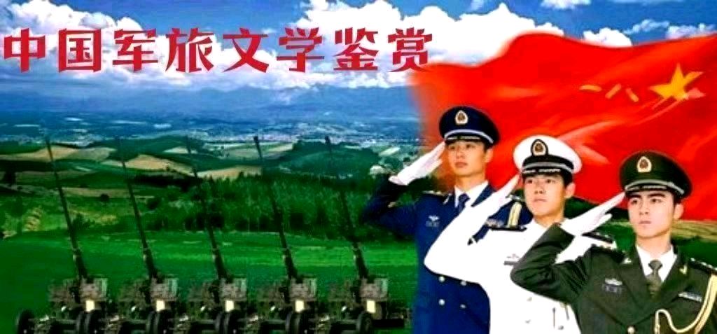 【经典推荐】鲁坡//七律•春归何处+诗酒趁年华[名言警句]系列作品展（图12）