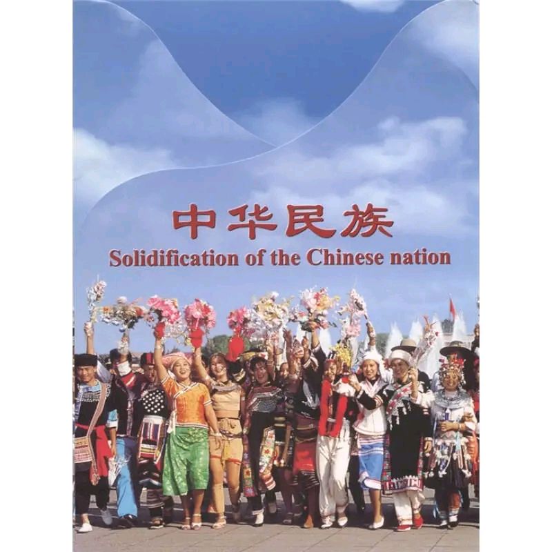 【昊昊海峡新干线副刊】我们伟大的中华民族/深深的祝福（作者：昊昊/中国台湾）……莲叶之珠文学社（图3）