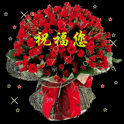 【昊昊海峡新干线副刊】我们伟大的中华民族/深深的祝福（作者：昊昊/中国台湾）……莲叶之珠文学社（图5）
