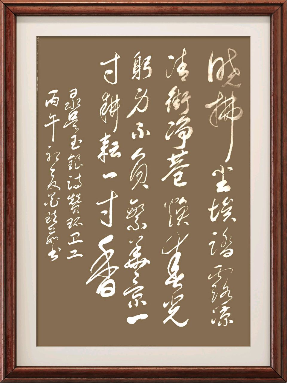 连云港星火诗社290期个人专辑《特邀嘉宾一吴玉银》（图15）