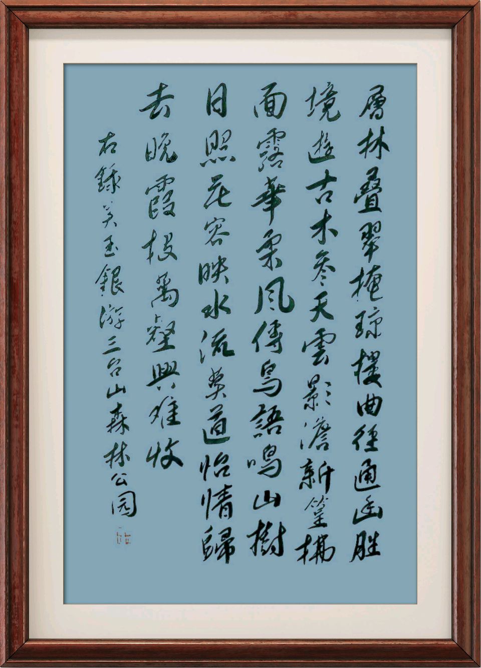 连云港星火诗社290期个人专辑《特邀嘉宾一吴玉银》（图19）