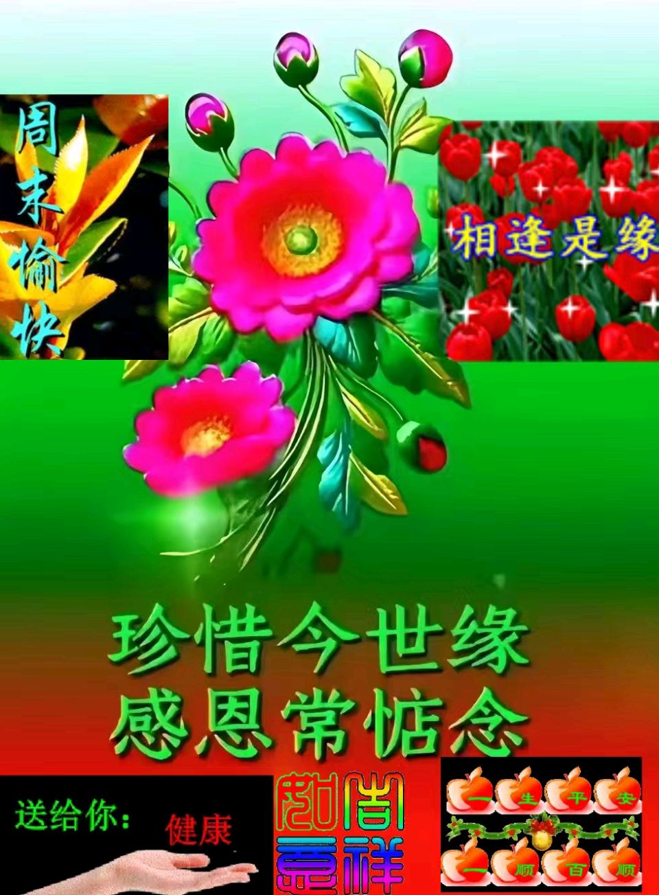 著名诗人、书法家丛守武老师佳作与君共赏（图3）