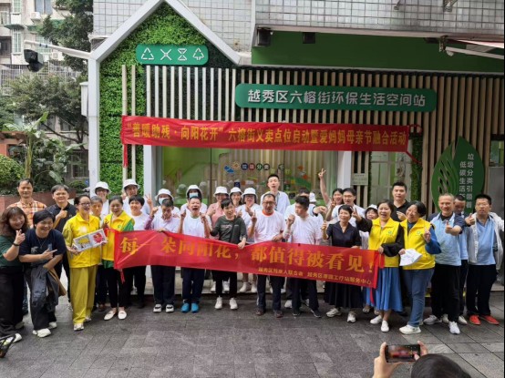 心“话”心“花”送妈妈