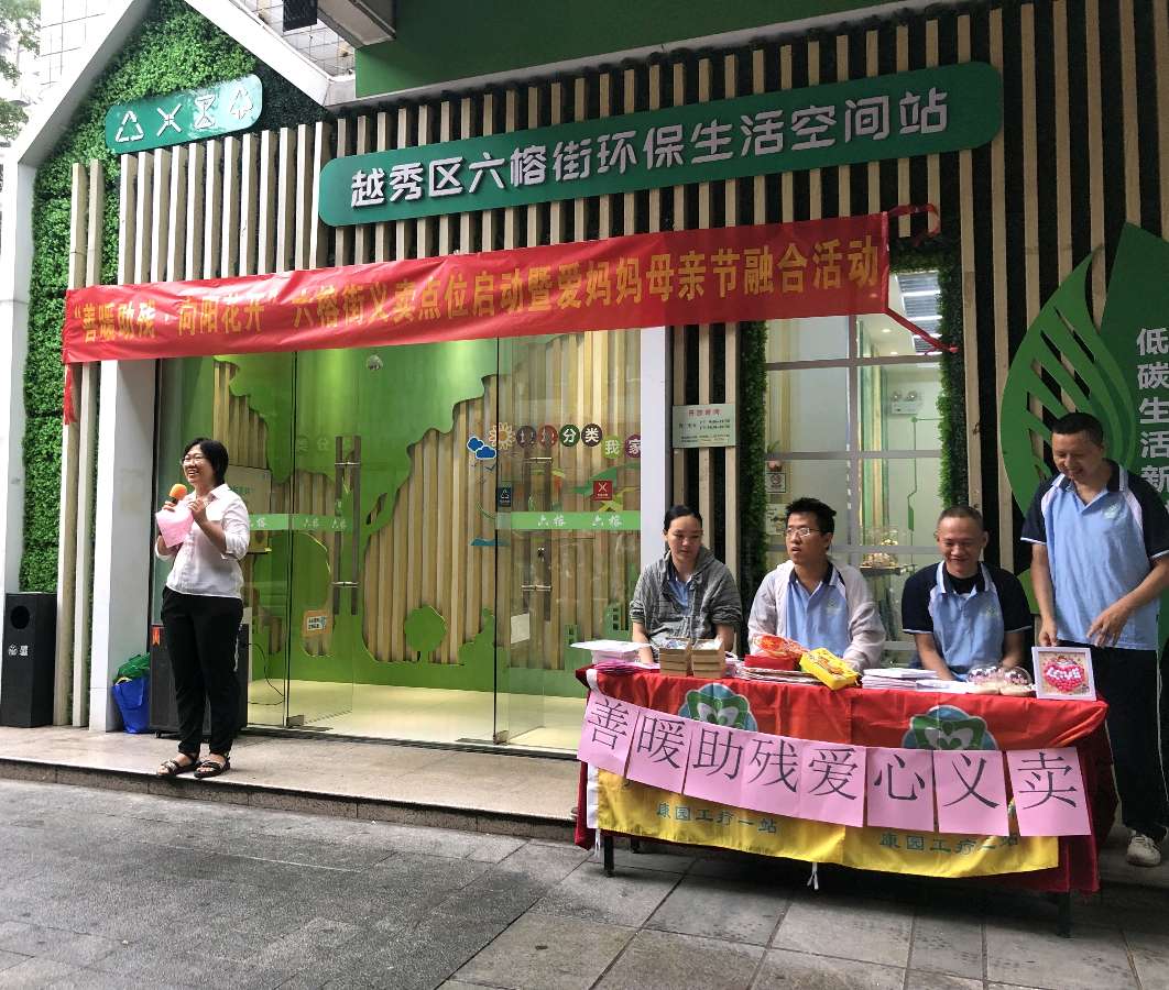 心“话”心“花”送妈妈（图2）