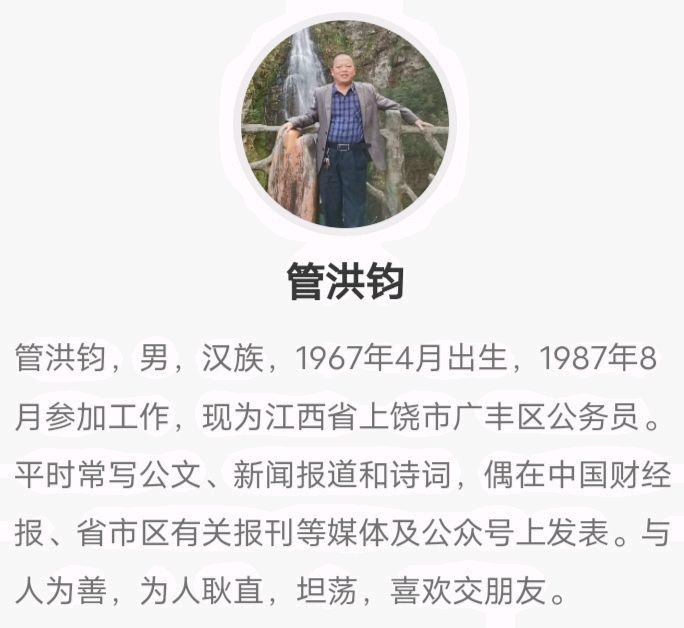 初夏 作者:管洪钧（图4）